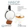 A set for a tea ceremony of 5 items, 3 persons, a cup of 30 ml, a kettle 160 ml, porcelain