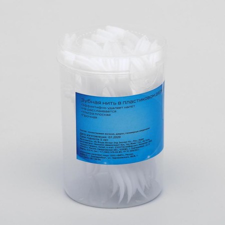 Tooth thread in a plastic holder, involuntarily, 50 pcs.