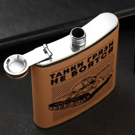 Flask "Tanks of dirt are not afraid", 210 ml-2