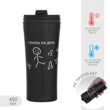 Thermal circle, 450 ml, for you 