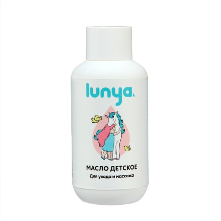 Масло детское LUNYA для ухода и массажа, 100 мл