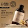 Bath foam Ural Lab, 300 ml, black vanilla aroma