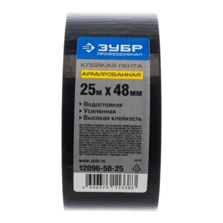 Reinforced tape "Zubble" Professional 12090-50-25, black, moisture resistant, 48 mm x 25 m-2