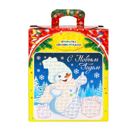 New Year. New Year's gift "Cozy mood", 280 g-2