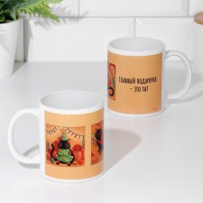 Sublimation mug 