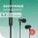 Headphones More Choice G20, microphone, vacuum, 95 dB, 32 Ohm, 3.5 mm, 1.1 m, black