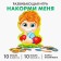 Didactic games and materials "feed me"
