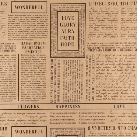 Paper Packing Crafts "Newspaper", 50 x 70 cm-2