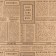Paper Packing Crafts "Newspaper", 50 x 70 cm