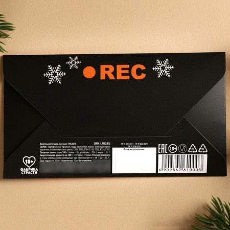 Waffle paper “I'm ready for everything” in the envelope, truth or action, 1 pc. (18+)-2