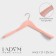 Shoulders - Ladom Rose Gold, Velvet, wide shoulders, 45 × 6 × 23.5 cm