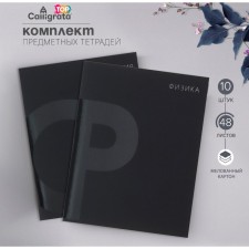 A set of subject notebooks of 48 sheets 10 items 