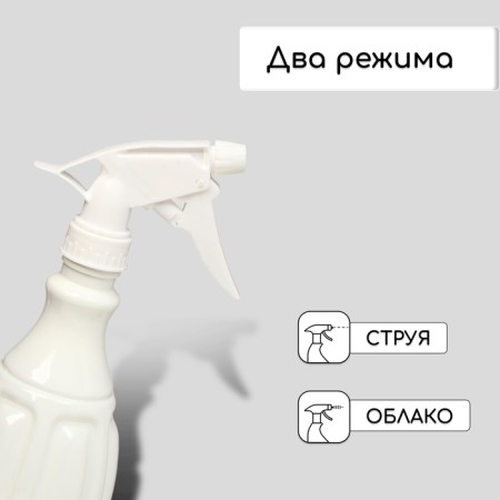 Пульверизатор, 0,5 л, перламутровый, Greengo-3