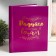 Photo album magnetic 20 sheets "Rejoice for simple things" 29x24x2 cm