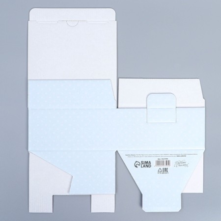 Box Gift team, packaging, "the most beautiful", 15 x 15 x 7 cm-8