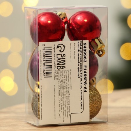Christmas tree balls New Year, for the New Year, plastic, d = 3 cm, 6 pcs., Gold, wine and red color-3