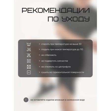 Men's shorts Resport, p. 52, black color, with bicycles-9