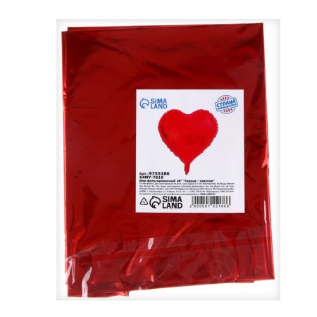 Foil ball 18 "" heart - red "1 pc.-1