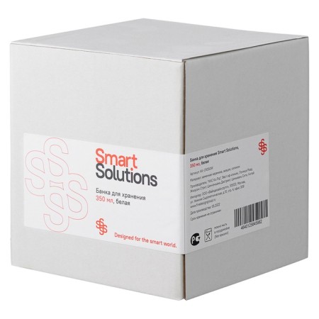 Smart Solutions storage bank, ceramic, white color, 350 ml-7