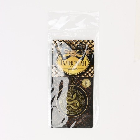 The keychain "Wealth and prosperity", diam. 4 cm-7