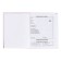 School diary for grades 1-11, "peach-beige", covered paper cover, hard binding cardboard 7BC, matte lamination, universal cheat sheet, 48 sheets, block 65g/m2