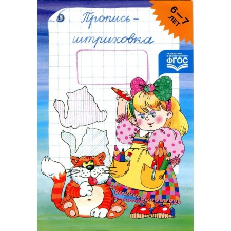 Apartment - Strokhovka. Zakharova Yu.