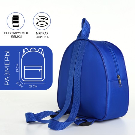 Children's backpack on a zipper, "chosen", blue color-1