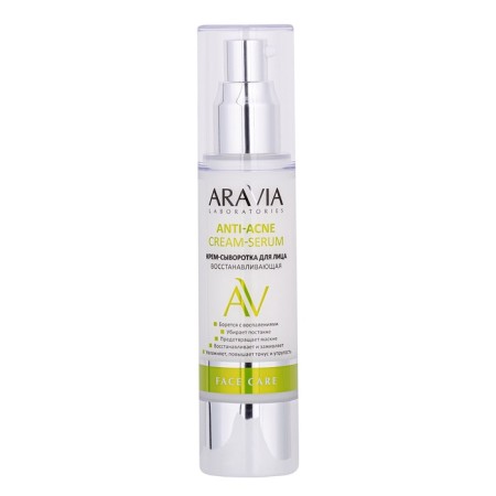 Aravia Laboratories Creams Restored, 50 ml-4
