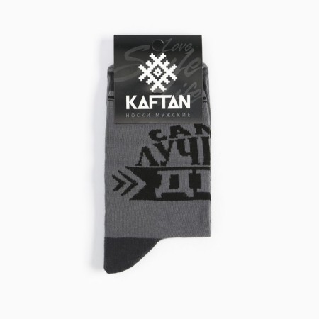 Male socks "The best grandfather" Rr. 41-44 (27-29 cm)-3