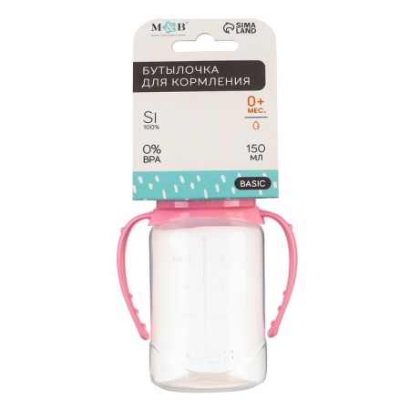 A bottle for feeding, a classic throat, with handles, 150 ml., 0 months, pink color-4
