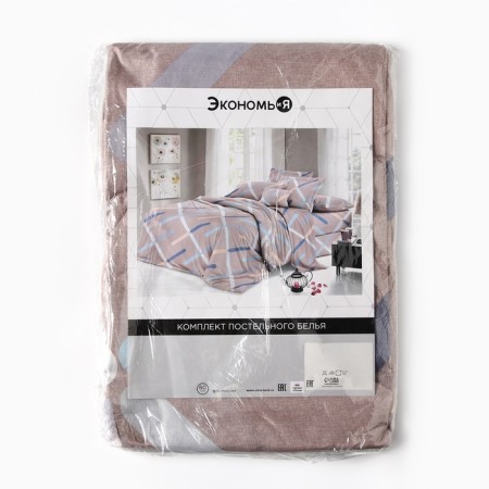 Bed linen 1.5sp saings and I 150*225cm, 150*225cm, 50*70cm-1pcs, 60g/m2, microfiber-3