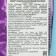 Chewing marmalade, Bebeto Peach Rings, 70 g