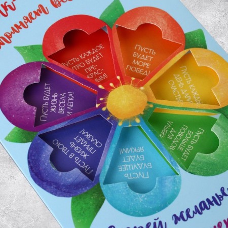 Congratulatory card "Flower-seven-color", 13 x 19.5 cm-4