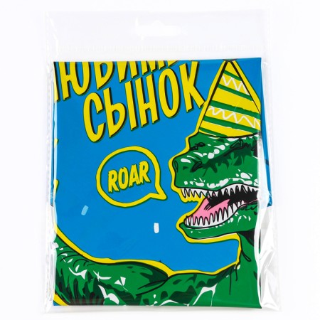 Foil ball 18 "Favorite Son" Dino, circle-2