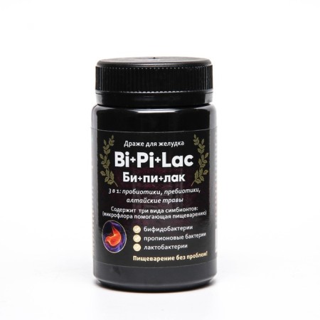 Dragee "bipirac", for digestion, 50 g-3