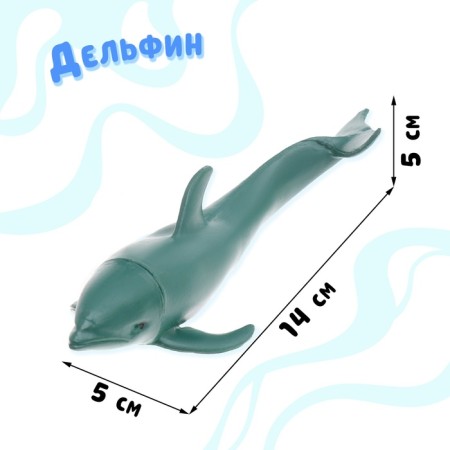 Set of marine animals "Marine inhabitants", 6 figures-5