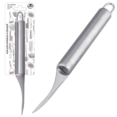 Carling and vegetable knife, 7.5 cm