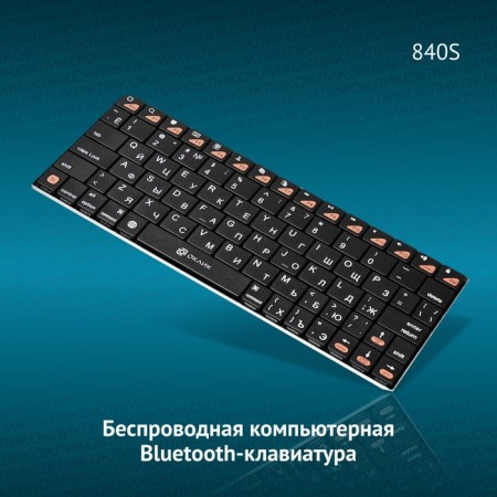 Keadline 840S Black USB wireless BT Slim-1