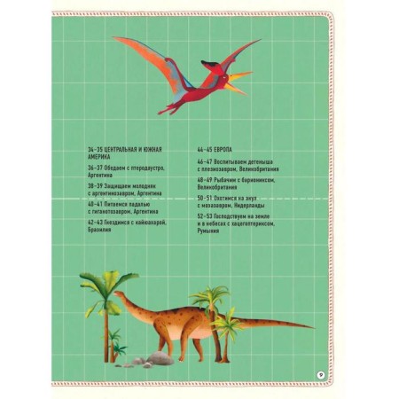 Large atlas of dinosaurs in pictures-6