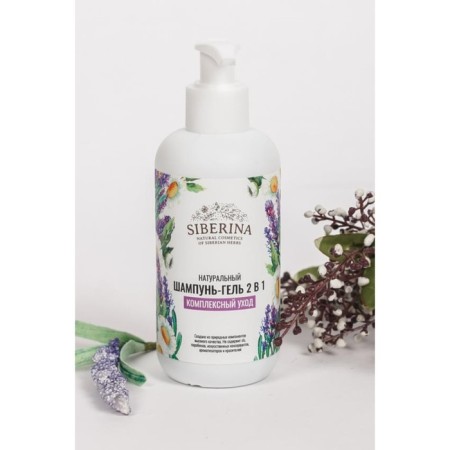 Natural shampoo-gel shower 2 in 1 "Complex care", 200 ml-2