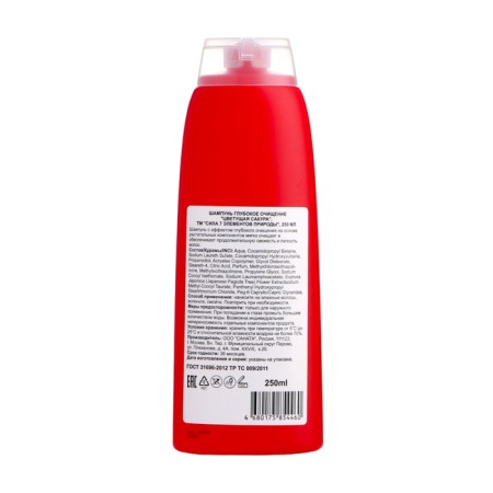 Shampoo force 7 elements of nature deep purification "Blooming Sakura", 250 ml-1