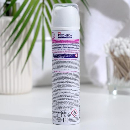DEONICA antiperspirant "Invisible", 75 ml-1
