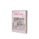 Bed linen 2 SP Reina, size 215x240 cm, 175x210 cm, 70x70 cm - 2 pcs