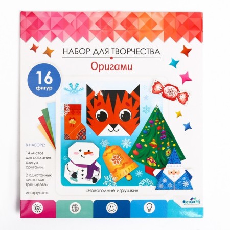 Оригами «Новогодние игрушки»-6