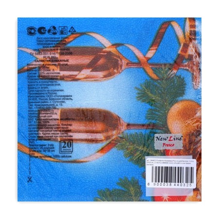 New Year's napkins Fresco "Champagne", 2 layers, 33*33 cm, 20 sheets-3