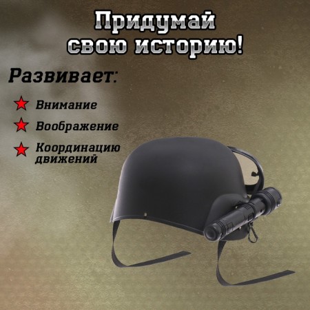 Helmet of the police "special forces", with a flashlight and glasses-4