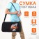 Sports bag with lightning, external pocket, black color