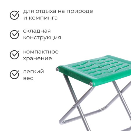 Folding chair, 37x29.5x34 cm, green color-1