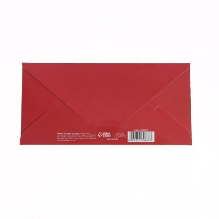 A set of envelopes "Happiness in the new year!" 6 pieces, embossing, New Year-15