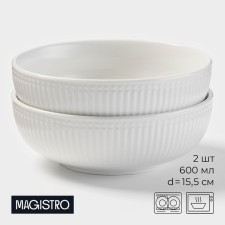 Set of salad bowls Magistro Edne, 600 ml, 15.5 × 5.5 cm, porcelain, 2 pcs, white